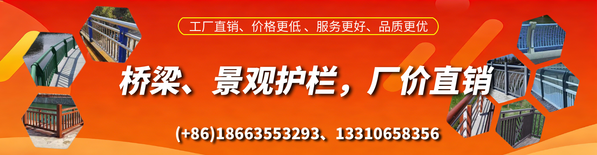 新野桥梁护栏生产厂家
